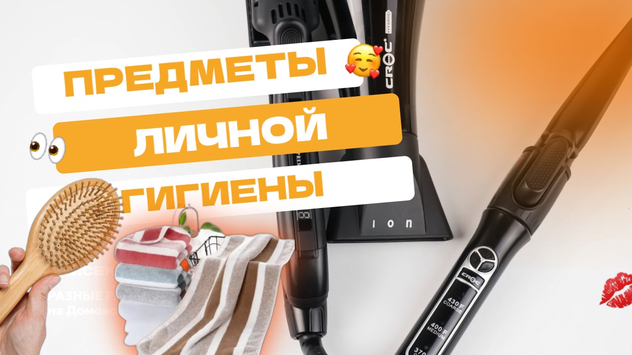 Купить полотенца из микрофибры