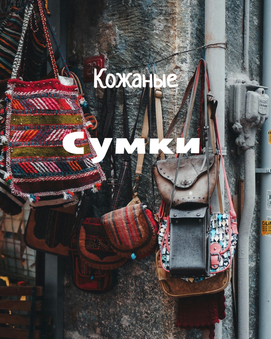 Каталог товаров в интернет магазине Домовой Маркет